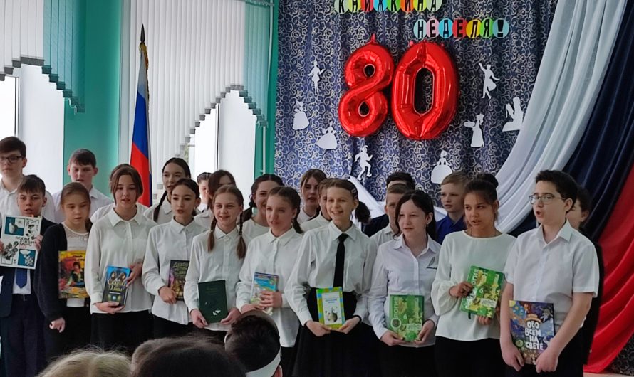 Бугурусланские школьники побывали на празднике Недели детской книги