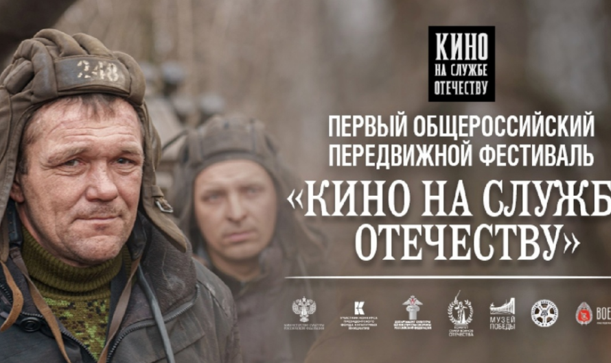 В Бугуруслане можно посмотреть фильмы о Донбассе