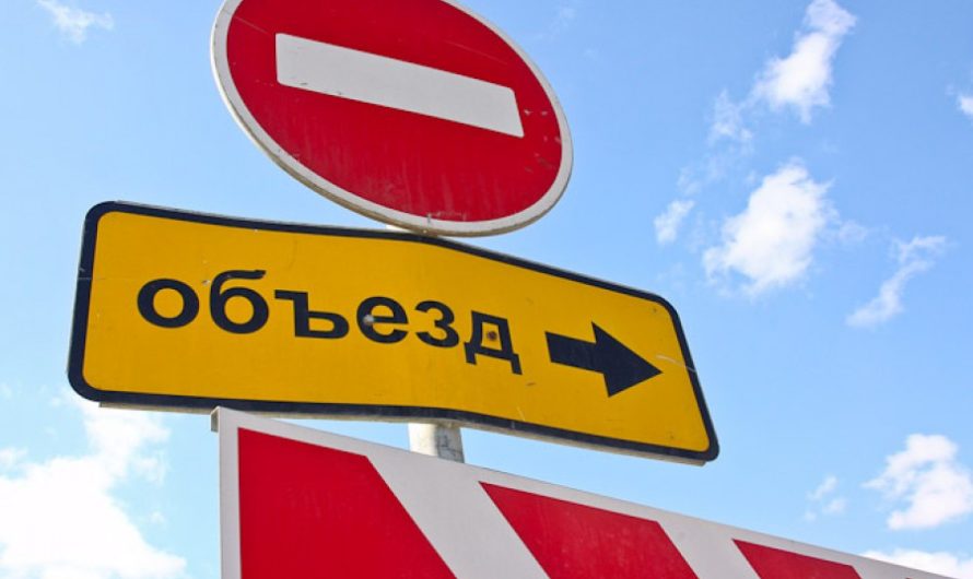 Бугурусланских водителей предупреждают  об объезде