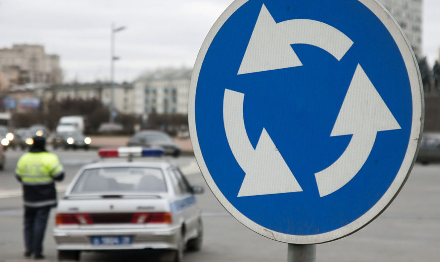 В России изменились правила проезда перекрестка с круговым движением