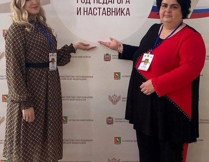 Педагог из Бугуруслана стала победителем зонального этапа конкурса «Учитель Оренбуржья»