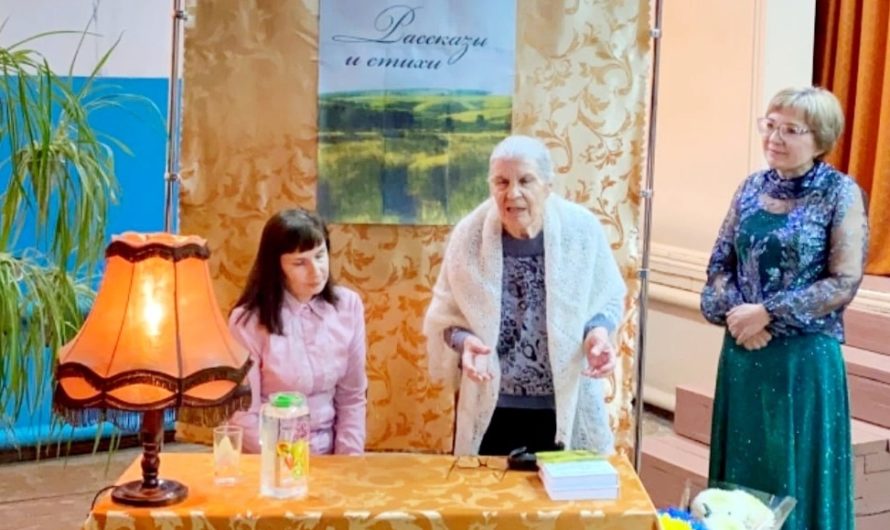В Бугурусланском районе презентовали книгу местной поэтессы Нины Достовой