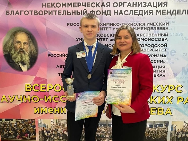 Школьник из Бугуруслана стал призером всероссийского конкурса исследовательских работ