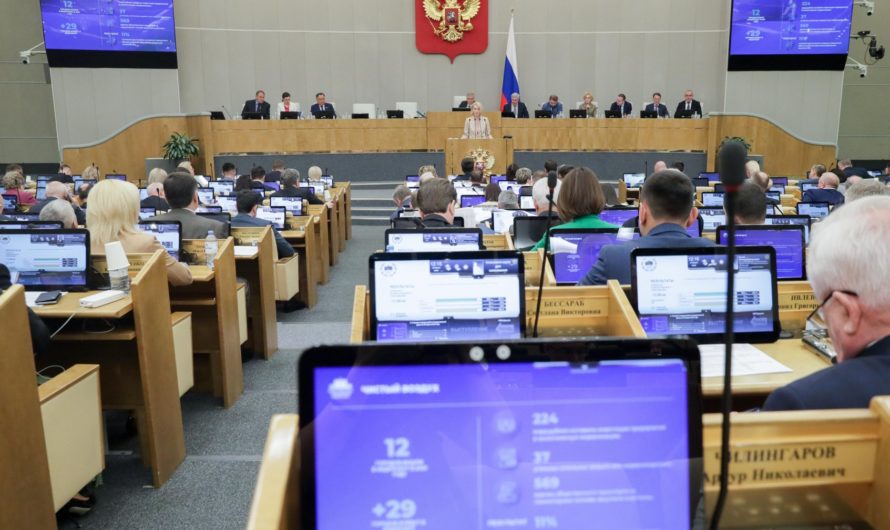 На пленарном заседании Госдумы депутаты обсудили закон «Об ответственном обращенни с животными»