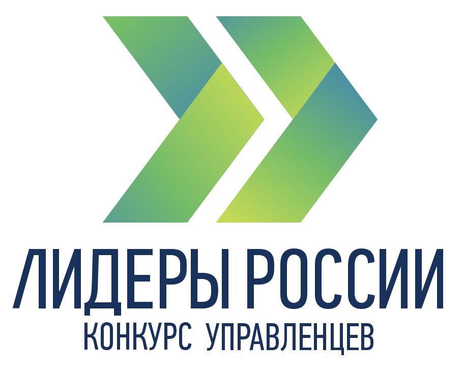 Конкурс управление. Лидеры России 2021. Лидеры России 2021 логотип. Конкурс Лидеры России. Конкурс Лидеры России 2021.