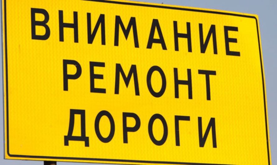 В Бугуруслане временно закрыт участок дороги в Дубовском саду
