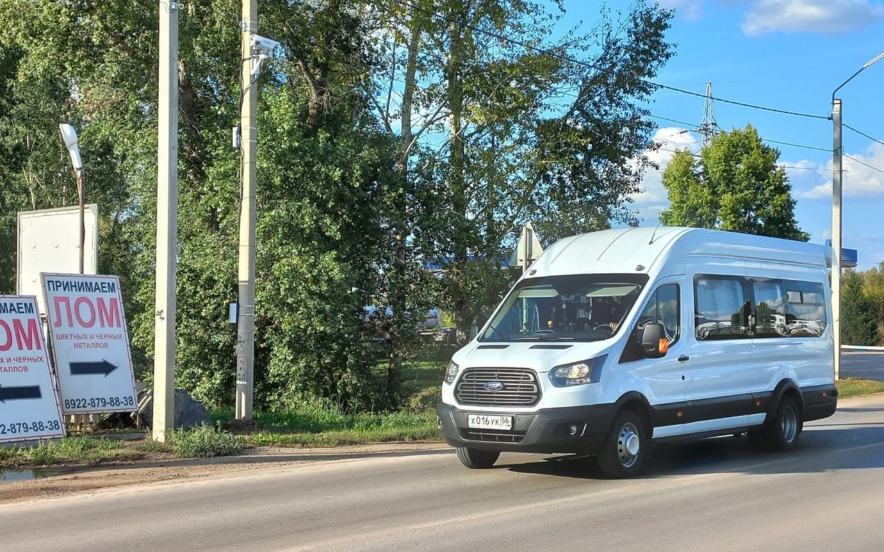 В Бугуруслане установили камеру для фиксации нарушений ПДД | 14.09.2023 |  Новости Бугуруслана - БезФормата