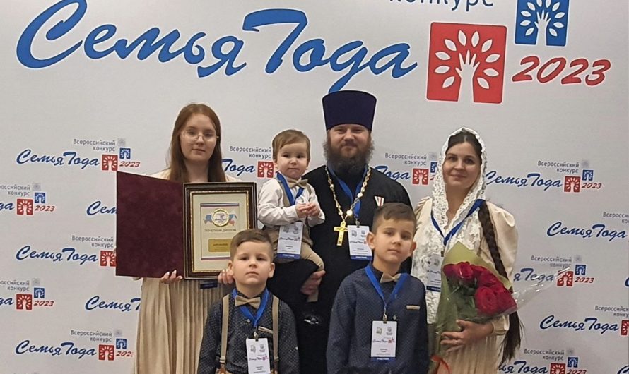 Бугурусланцы стали победителями Всероссийского конкурса «Семья года»