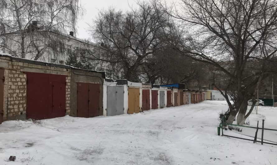 Оренбуржцы оформили больше 3,7 тыс. объектов через «гаражную амнистию»