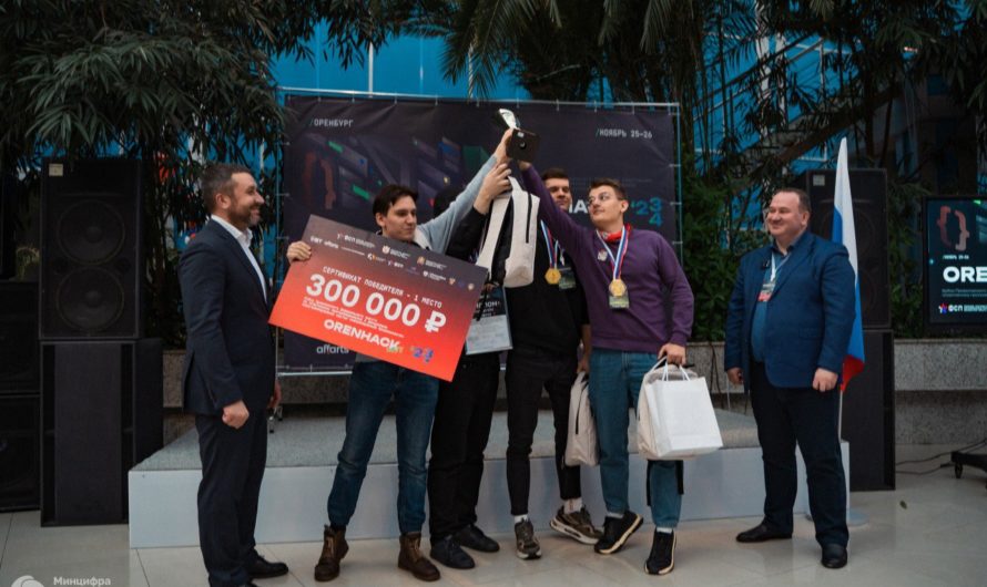 Оренбуржцы выиграли Кубок ПФО по спортивному программированию