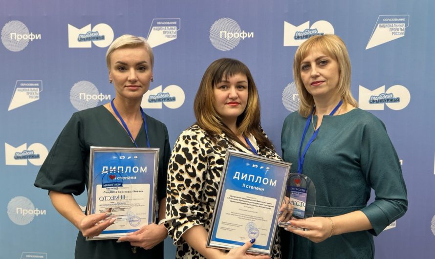 Команда бугурусланской библиотеки стала победителем конкурса по развитию корпоративного волонтерства
