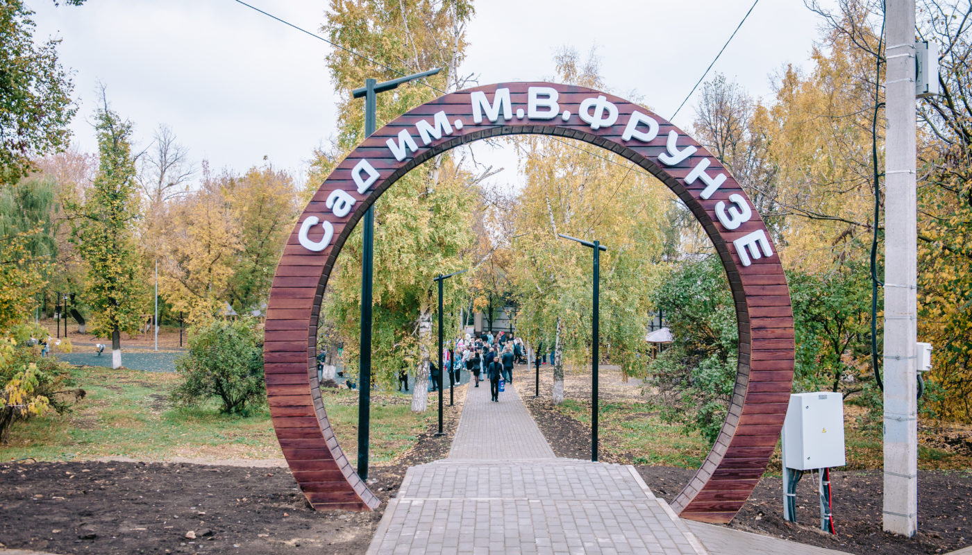 В 2023 году в Оренбуржье успешно реализованы проекты благоустройства  городских общественных территорий | 11.01.2024 | Новости Бугуруслана -  БезФормата