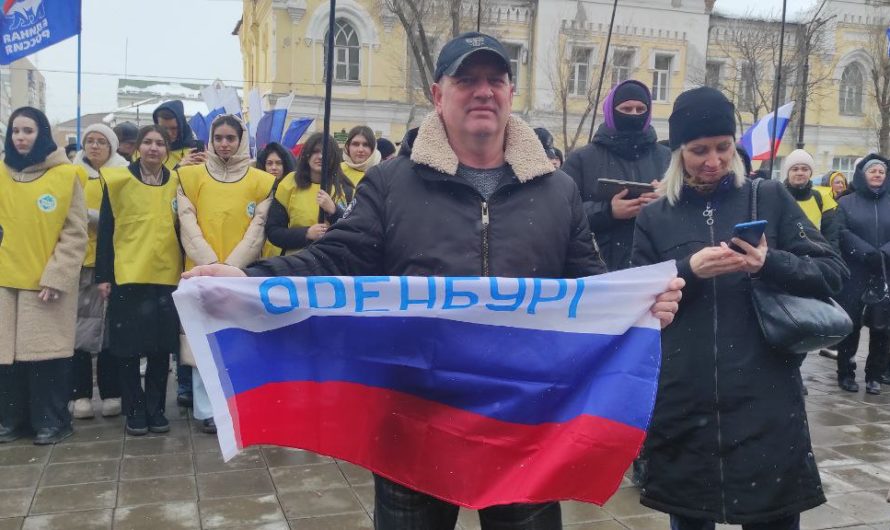 Оренбуржцы отметили десятилетие воссоединения Крыма с Россией