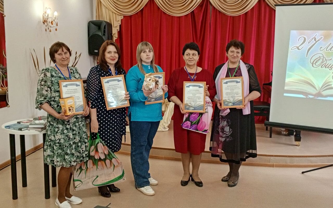 В Бугурусланском районе определили лучших библиотекарей | 27.05.2024 |  Новости Бугуруслана - БезФормата