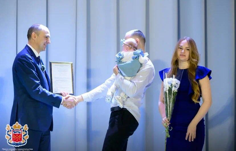 Денис Паслер вручил молодым семьям свидетельства на получение выплат