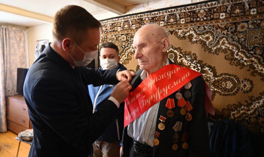 Единственному ветерану Великой Отечественной войны из Бугуруслана присвоили звание почетного гражданина