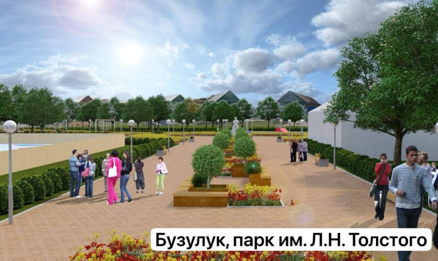 В Оренбуржье благоустроят 18 новых пространств