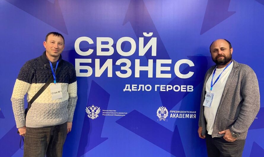 Бугурусланцы стали участниками проекта  «Свой бизнес – дело героев»