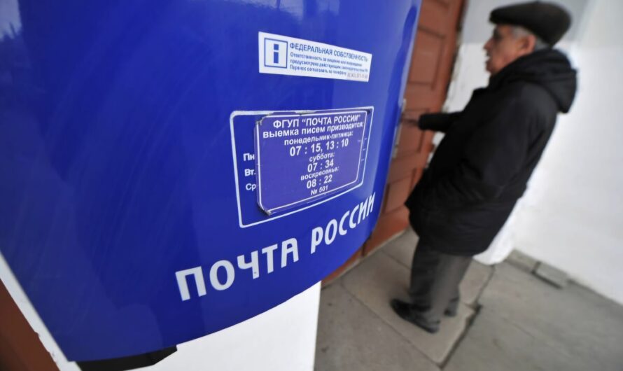 Бугурусланские почтальоны могут принять участие во всероссийском конкурсе