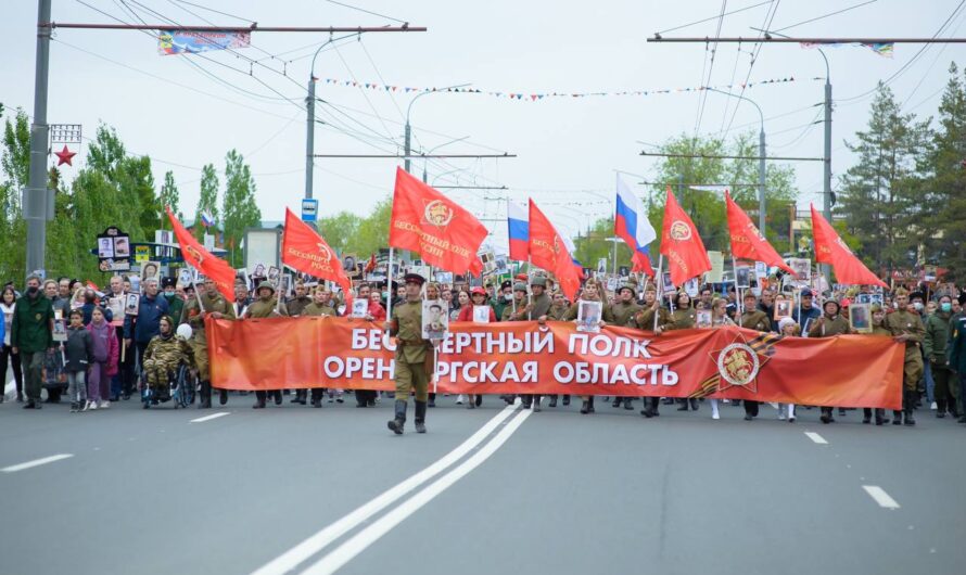 «Бессмертный полк» в Оренбуржье пройдет в очном формате