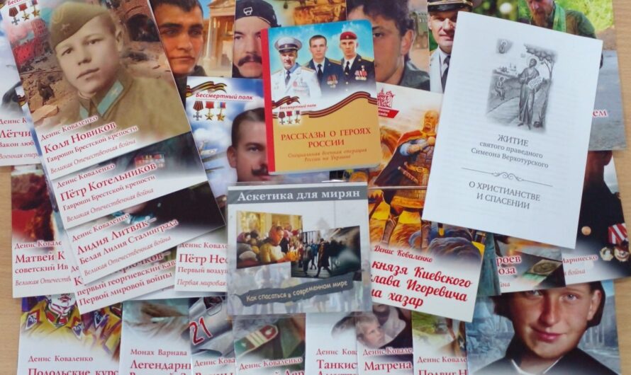 В сельскую библиотеку Бугурусланского района поступили патриотические книги