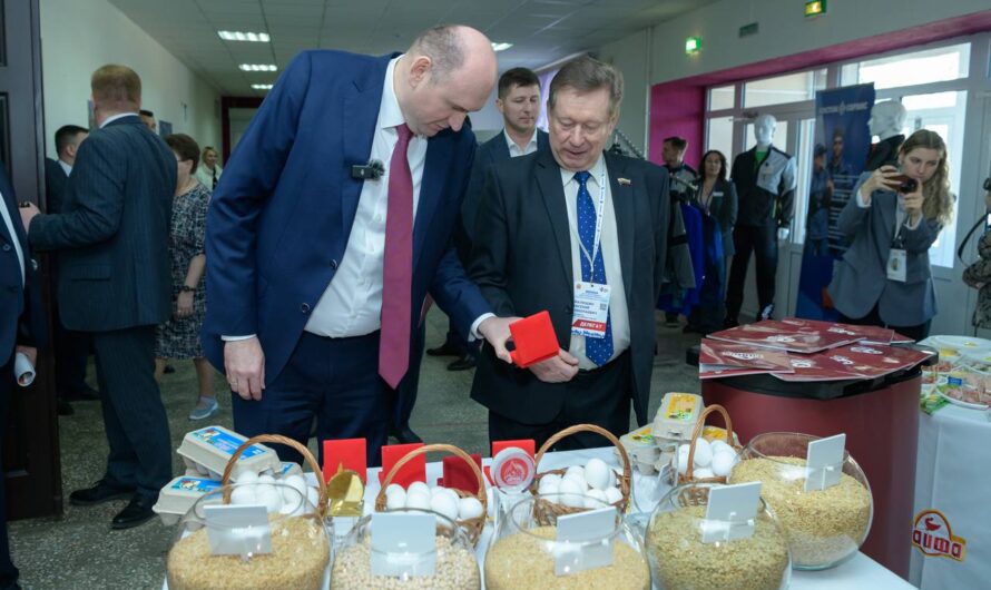 В Гае 16 апреля состоялась региональная общепромышленная конференция