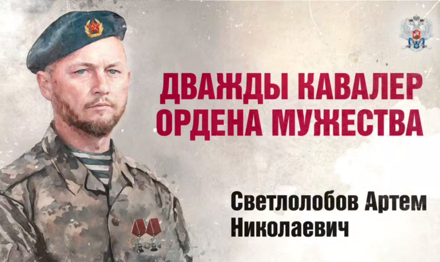 Настоящий казак и первоклассный командир Артем Светлолобов