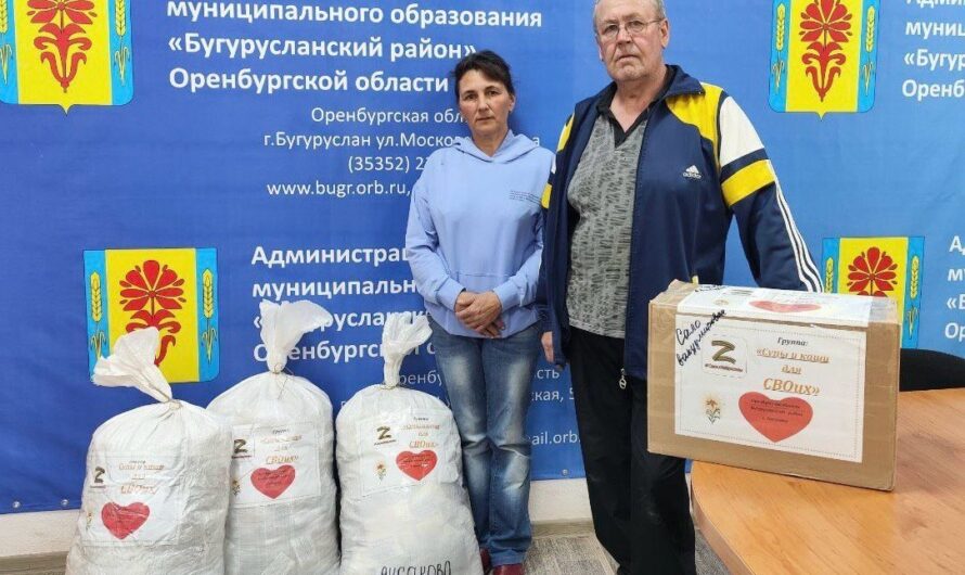 Жители Бугурусланского района передали гуманитарную помощь бойцу с позывным «Идель»