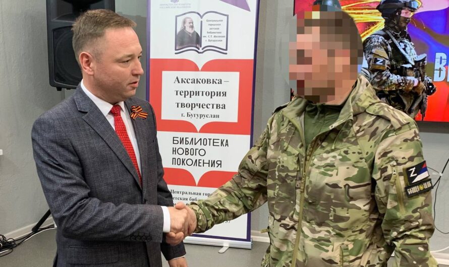 В Бугуруслане прошла встреча с бойцом СВО с позывным «Монах»