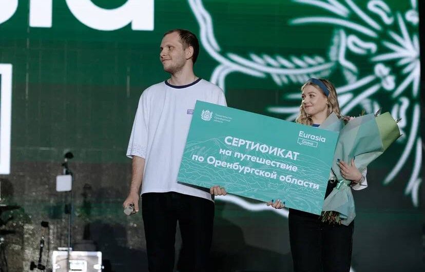 Волонтеры «Евразии Global» организовали помолвку на форуме