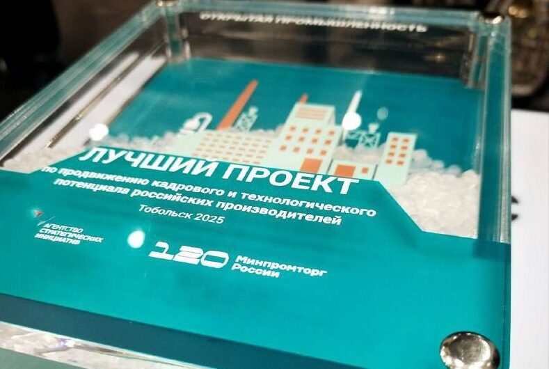 В Оренбуржье пройдет международный фестиваль бизнес-компетенций в промышленности