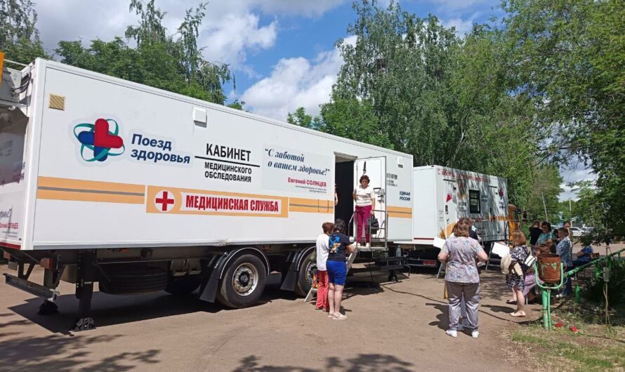 3 июля в Бугурусланский район приедет «Поезд здоровья»