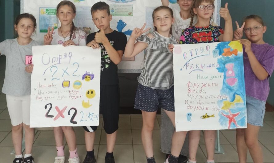 В Бугурусланском районе начали работать пришкольные лагеря дневного пребывания