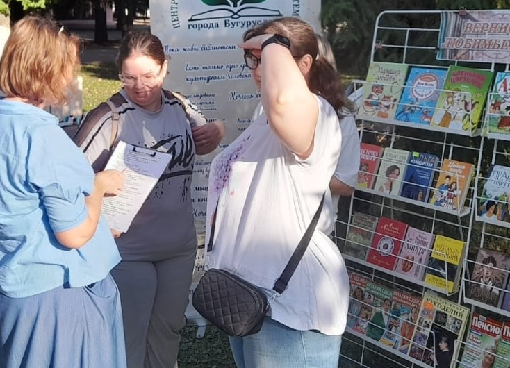 В Бугуруслане провели игровую программу «На досуге летним днем»