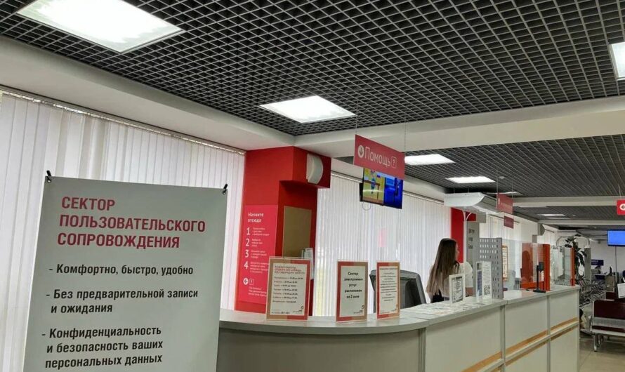 Более 1,3 млн заявлений приняли МФЦ Оренбуржья в первом полугодии