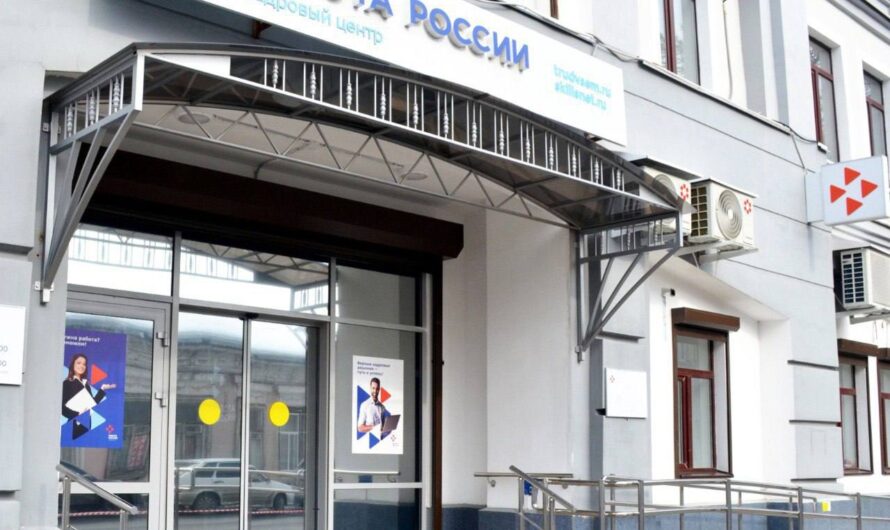 Кадровые центры Оренбуржья помогли открыть свое дело более 200 жителям региона