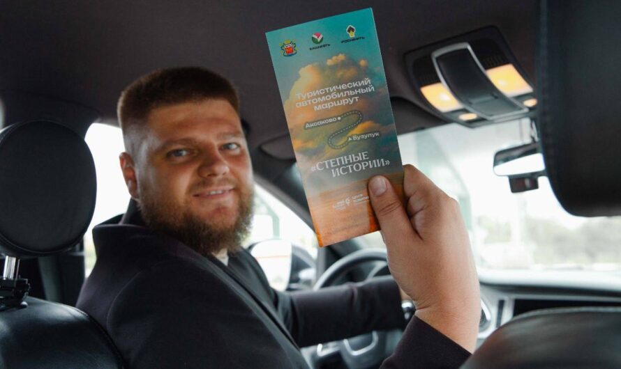 В Оренбургской области появился новый автомаршрут «Степные истории»