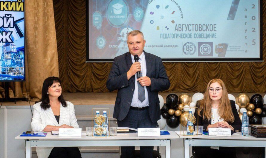 В Бугуруслане прошло совещание руководителей колледжей и техникумов региона