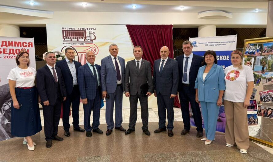 В Бугуруслане прошло августовское совещание работников системы образования