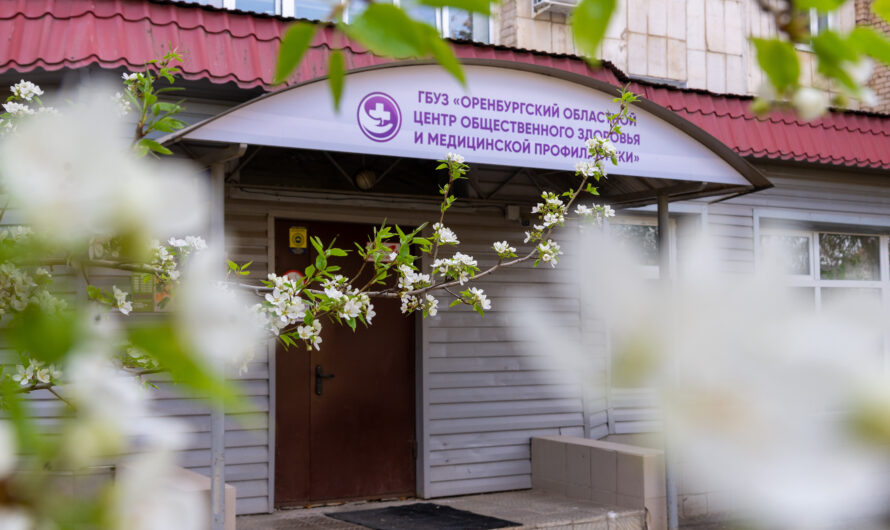 Оренбуржцы могут следить за своим здоровьем в специализированных центрах
