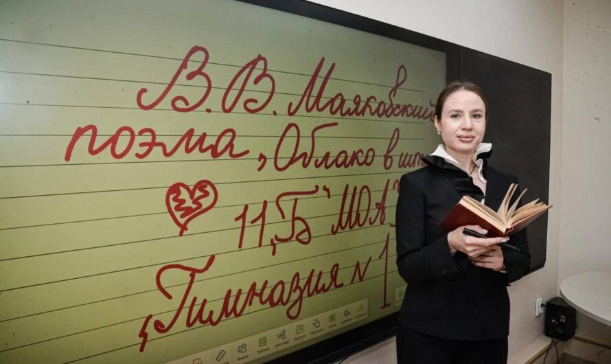 Оренбурженка Оксана Балаба примет участие в конкурсе «Учитель года России»