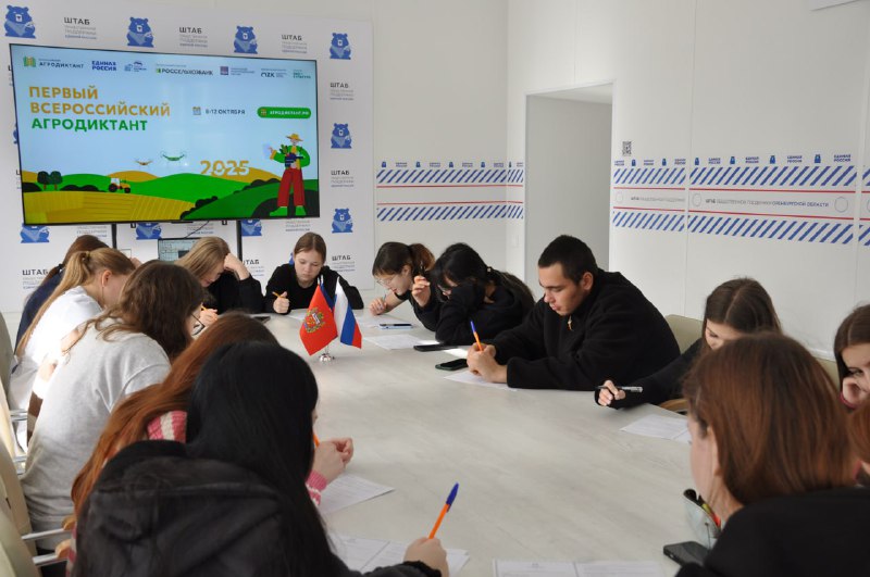 Оренбургская область присоединилась к Всероссийскому аграрному диктанту