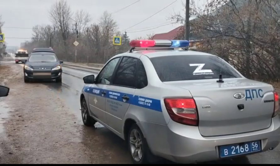 В Бугуруслане водитель автомобиля «Пежо» сбил 16-летнюю девушку на пешеходном переходе