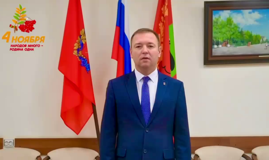 Дмитрий Дьяченко поздравил жителей Бугуруслана с Днем народного единства