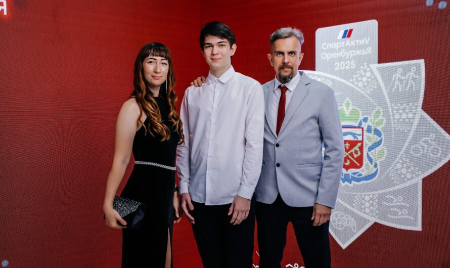 Семья из Бугуруслана вошла в число победителей проекта «Спортивный актив Оренбуржья»