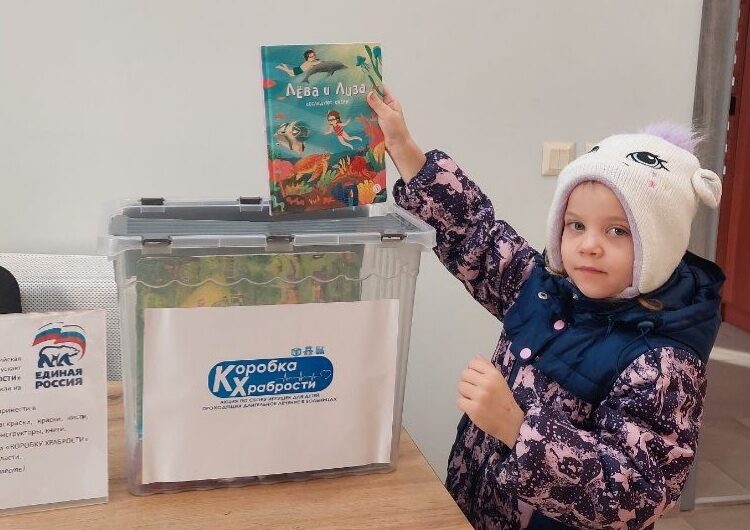 В центральной районной детской библиотеке Бугуруслана стартовала предновогодняя благотворительная акция