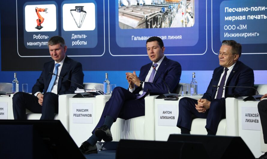 Более двух тысяч человек пришли на VII Федеральный форум «Производительность 360»