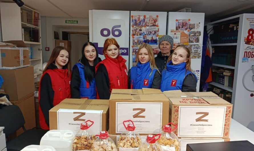 Школьники из Бугурусланского района собрали гуманитарную помощь для бойцов СВО