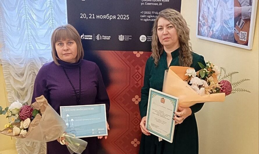 Бугурусланский краеведческий музей занял первое место в областном конкурсе музейных проектов