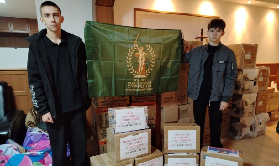 Жители из села Бугурусланского района собрали  гуманитарную помощь участникам СВО